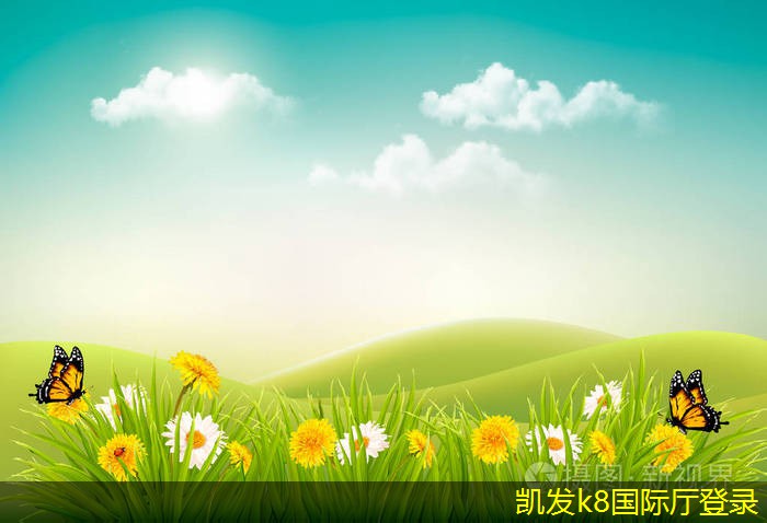 凱發(fā)K8官網(wǎng)平臺(tái)注冊(cè)道路護(hù)欄的功能與設(shè)計(jì)