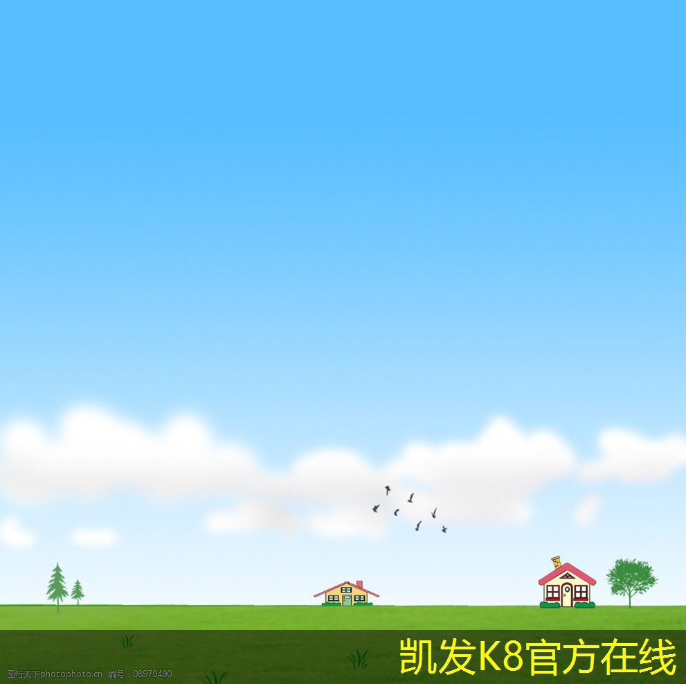 凱發(fā)K8官網(wǎng)手機(jī)版下載金屬護(hù)欄對(duì)小區(qū)環(huán)境