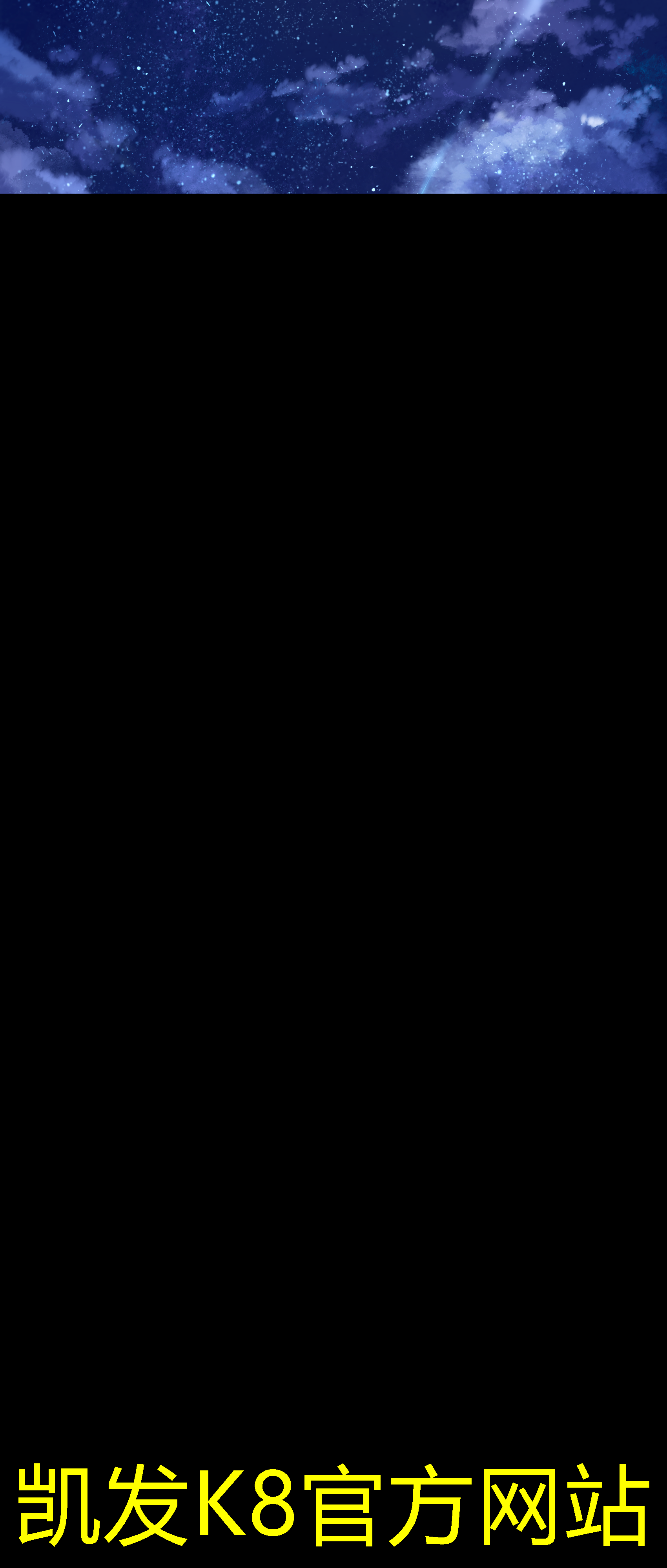 凱發(fā)K8官網(wǎng)手機(jī)版下載金屬護(hù)欄的市場(chǎng)需求