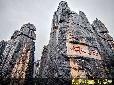 混凝土護(hù)欄的歷史演變與現(xiàn)狀